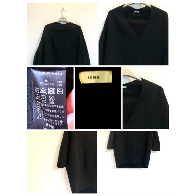 IENA(イエナ)のIENA 18AW コットンストレッチコクーンVネック袖付きプルオーバー 黒 レディースのトップス(カットソー(長袖/七分))の商品写真