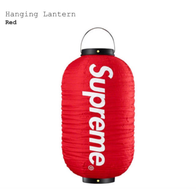 Supreme Hanging Lantern 提灯 ランタン