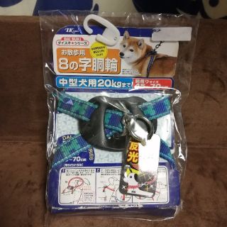 ★新品★すっぽ抜け防止ハーネス 犬(犬)