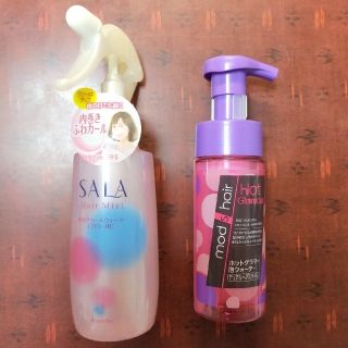 カネボウ(Kanebo)の【売約済】モッズヘア ホットグラマー泡ウォーターのみ(ヘアウォーター/ヘアミスト)