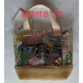 スターバックスコーヒー(Starbucks Coffee)のスターバックス ビニールトートバッグ フローラル ティバーナ ギフトセット(トートバッグ)