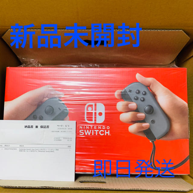 Nintendo Switch(ニンテンドースイッチ)の新品未開封　Nintendo Switch Joy-Con(L)/(R) グレー エンタメ/ホビーのゲームソフト/ゲーム機本体(家庭用ゲーム機本体)の商品写真