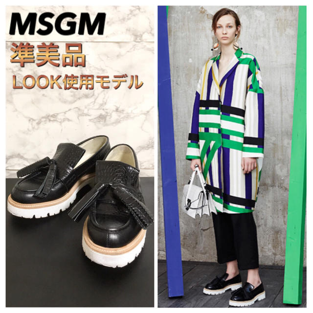 MSGM(エムエスジイエム)の【準美品】【2016リゾート】MSGM クロコ型押しタッセルモカシン/ローファー レディースの靴/シューズ(スリッポン/モカシン)の商品写真