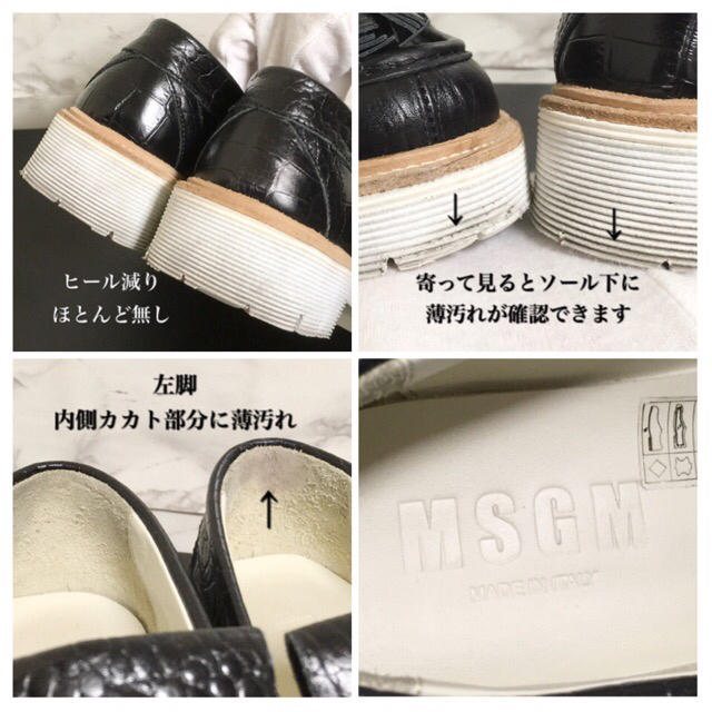 MSGM(エムエスジイエム)の【準美品】【2016リゾート】MSGM クロコ型押しタッセルモカシン/ローファー レディースの靴/シューズ(スリッポン/モカシン)の商品写真