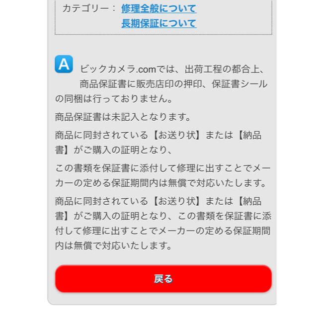 Nintendo Switch  本体（新品未開封）メーカー保証あり。