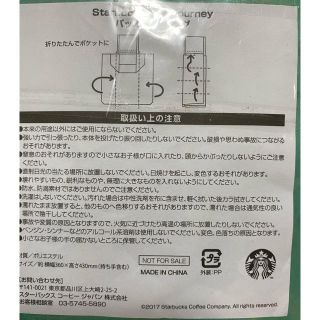 スターバックスコーヒー(Starbucks Coffee)のryokoooさま☆(エコバッグ)