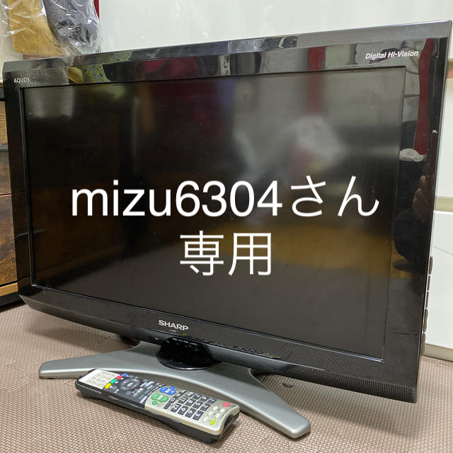 SHARP AQUOS 液晶テレビ