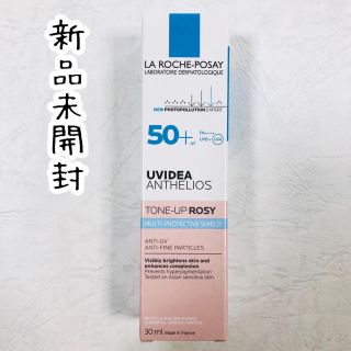 ラロッシュポゼ(LA ROCHE-POSAY)の新品　ラロッシュポゼ　UVイデア XL  トーンアップローズ(化粧下地)