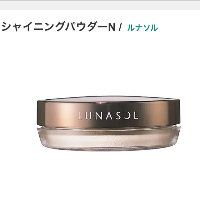 LUNASOL(ルナソル)のルナソル　シャイニングパウダーN コスメ/美容のベースメイク/化粧品(フェイスパウダー)の商品写真