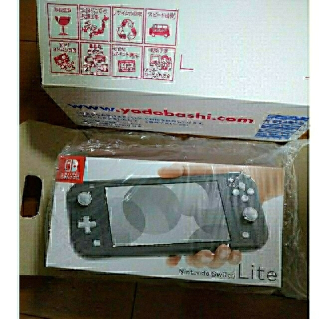 Nintendo Switch Lite グレー 新品未開封 送料無料