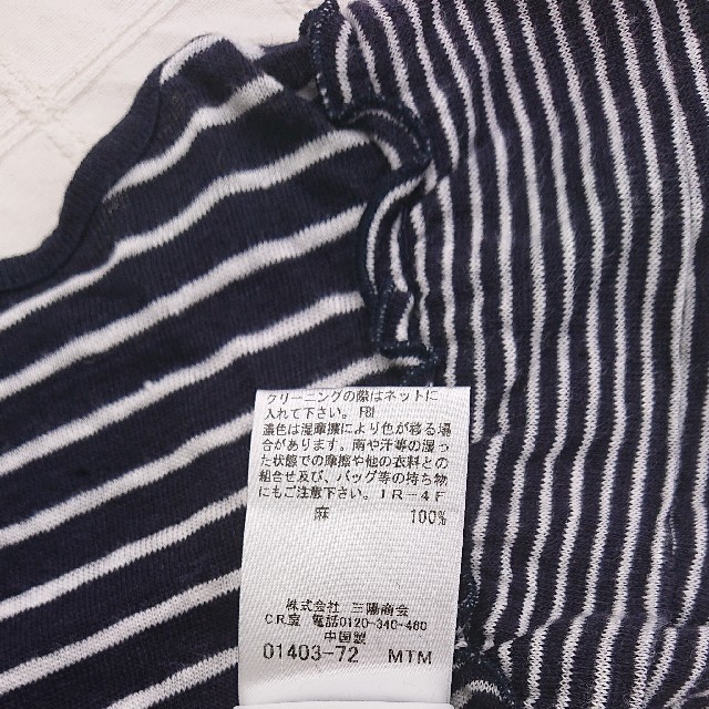 BURBERRY(バーバリー)の38　BURBERRY BLUE LABEL　麻素材のボーダーカットソー レディースのトップス(カットソー(半袖/袖なし))の商品写真