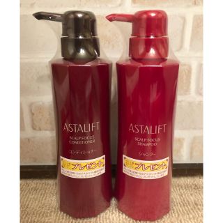 アスタリフト(ASTALIFT)の【専用】シャンプー&コンディショナーセット(シャンプー/コンディショナーセット)