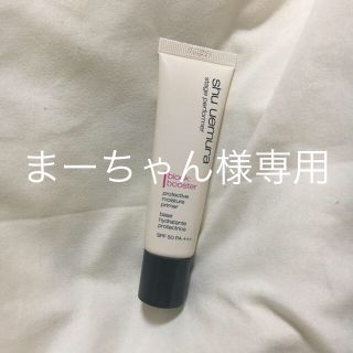 シュウウエムラ(shu uemura)のシュウウエムラ　メイクアップベース　ナチュラルベージュ(化粧下地)