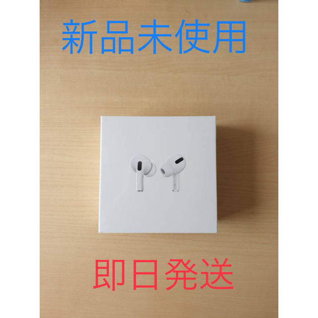 Apple AirPod Pro