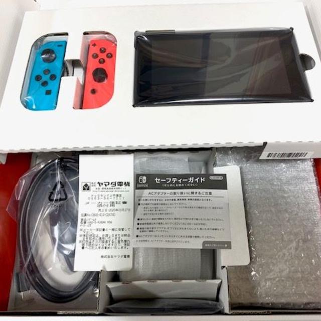 Nintendo Switch ニンテンドースイッチ