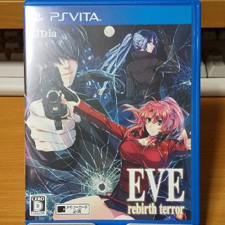 EVE rebirth terror（イヴ リバーステラー） Vita(携帯用ゲームソフト)