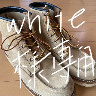 レッドウィング(REDWING)のレッドウイング8173(ブーツ)