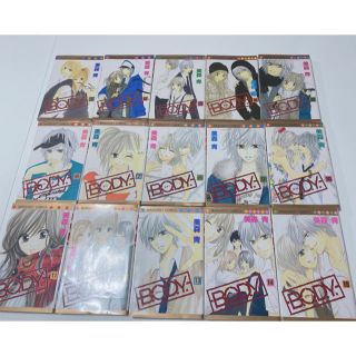 B.O.D.Y 1〜15(全巻)(全巻セット)
