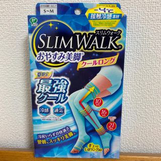 ピップスタジオ(PiP Studio)の新品【S〜Mサイズ２個】スリムウォーク　おやすみ美脚　クールロング (レギンス/スパッツ)