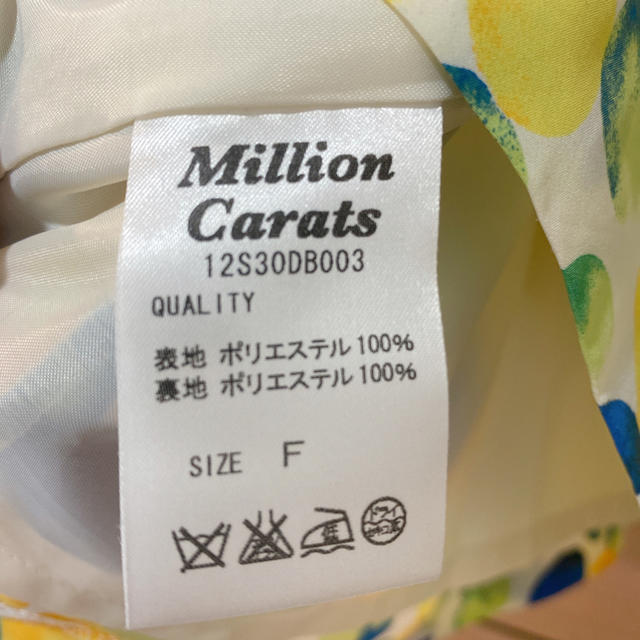 Million Carats(ミリオンカラッツ)のMilion Carrats プリント柄ワンピース レディースのワンピース(ひざ丈ワンピース)の商品写真