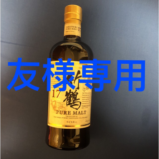 酒竹鶴17年