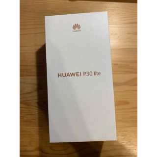 アンドロイド(ANDROID)のHUAWEI  P30 Lite 本体(スマートフォン本体)