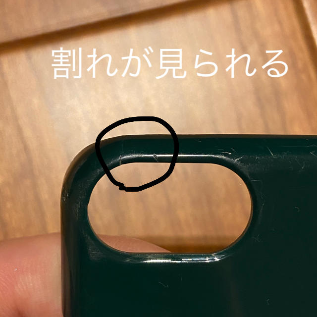 MAISON KITSUNE'(メゾンキツネ)のiPhone8ケース　Maison Kitsune スマホ/家電/カメラのスマホアクセサリー(iPhoneケース)の商品写真