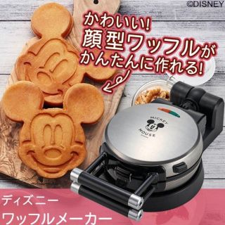ドウシシャ サンドメーカーの通販 27点 ドウシシャのスマホ 家電 カメラを買うならラクマ ドウシシャ サンドメーカーの通販 27点 ドウシシャのスマホ 家電 カメラを買うならラクマ