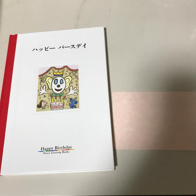 Parco Greeting Books ハッピーバースデー の通販 By Dentiste22 S Shop ラクマ