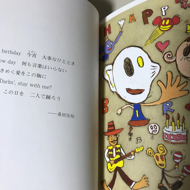 Parco Greeting Books ハッピーバースデー の通販 By Dentiste22 S Shop ラクマ
