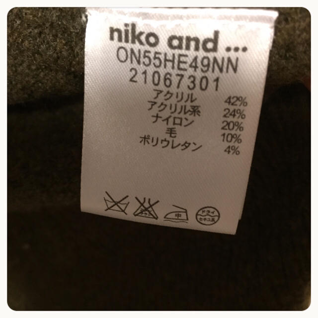 niko and...(ニコアンド)のniko and...ロングカーディガン レディースのトップス(カーディガン)の商品写真