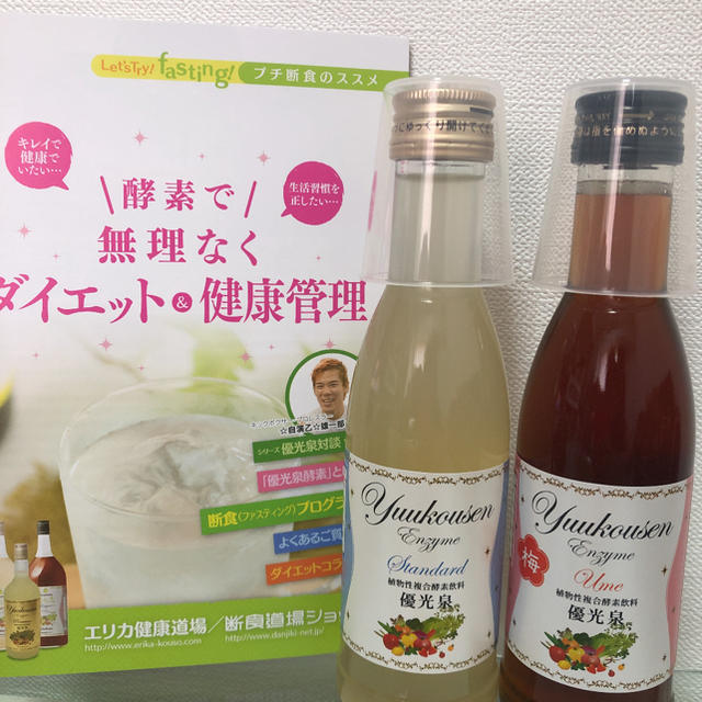 優光泉酵素ドリンク　本日お値下げ中です！ コスメ/美容のダイエット(ダイエット食品)の商品写真