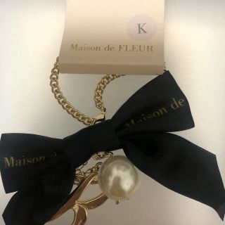 メゾンドフルール(Maison de FLEUR)のMaison de FLEUR チャーム(チャーム)