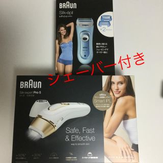 ブラウン(BRAUN)のBRAUN ブラウン シルクエキスパート PL-5137(ボディケア/エステ)