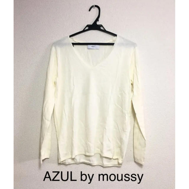 AZUL by moussy(アズールバイマウジー)のAZUL by moussy 長袖　カットソー レディースのトップス(カットソー(長袖/七分))の商品写真