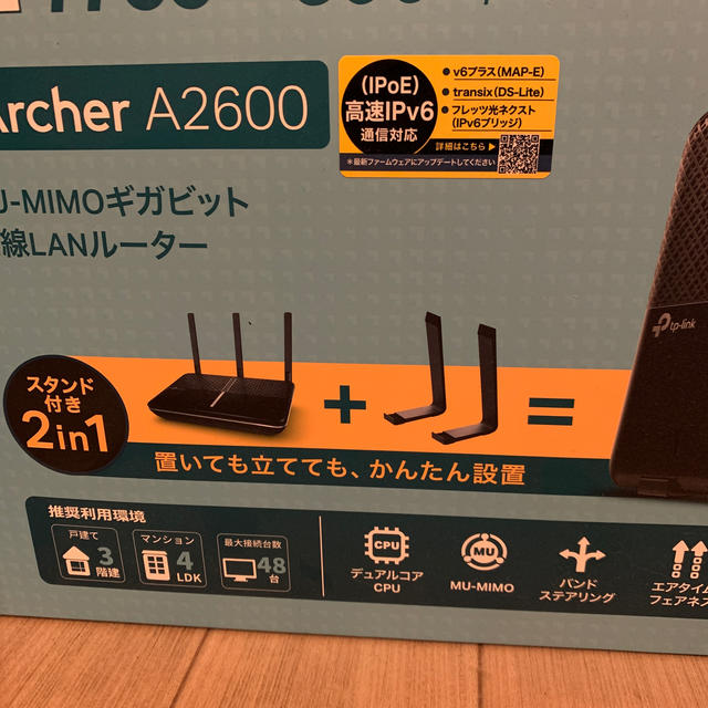 tp-link archer a2600 スタンド付 a10同等品 11ac対応