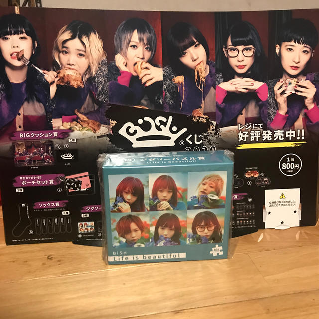 人気沸騰】 BiSHくじ ジグソーパズル 新品未開封品 dinogrip.com