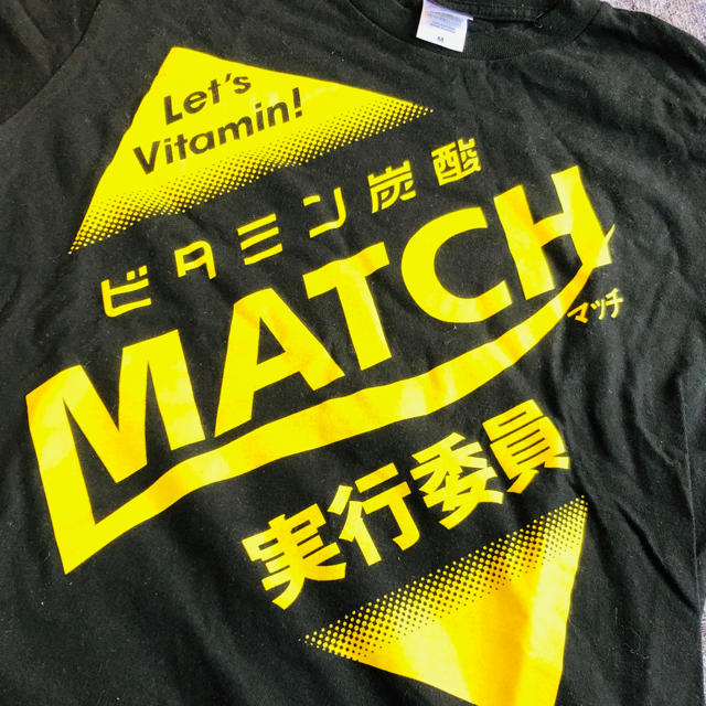 大塚製薬(オオツカセイヤク)の値下げ‼︎ビタミン炭酸MATCH イベントTシャツ　未使用 メンズのトップス(Tシャツ/カットソー(半袖/袖なし))の商品写真