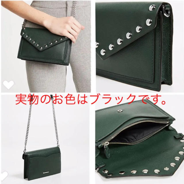 Rebecca Minkoff(レベッカミンコフ)のM24様専用✴︎Rebecca Minkoff お財布ショルダー レディースのバッグ(ショルダーバッグ)の商品写真