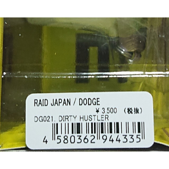 レイドジャパン RAID JAPAN ダッジ DODGE DIRTY HUSTL スポーツ/アウトドアのフィッシング(ルアー用品)の商品写真