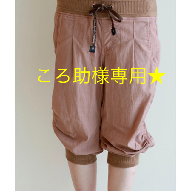 DOUBLE STANDARD CLOTHING(ダブルスタンダードクロージング)のころ助様専用 レディースのパンツ(ハーフパンツ)の商品写真