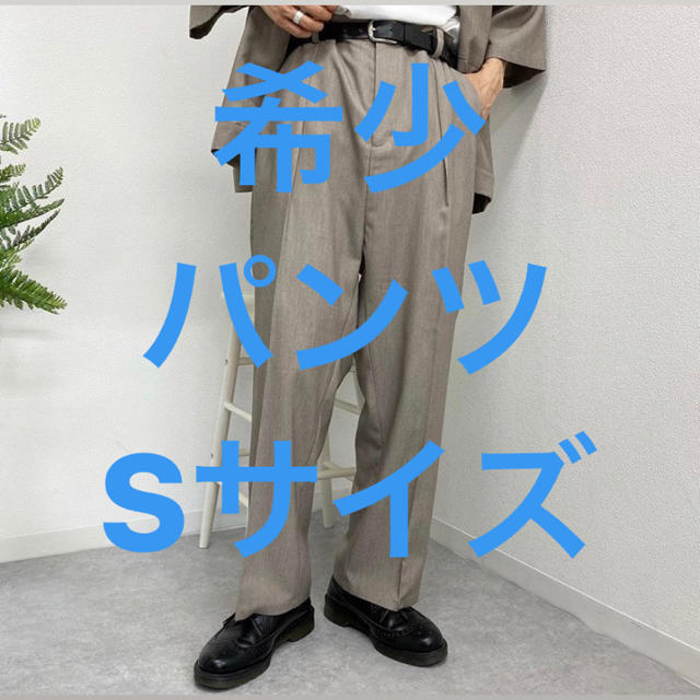 kutir  セットアップ　センタープレスパンツ　希少S ベージュ メンズのスーツ(セットアップ)の商品写真