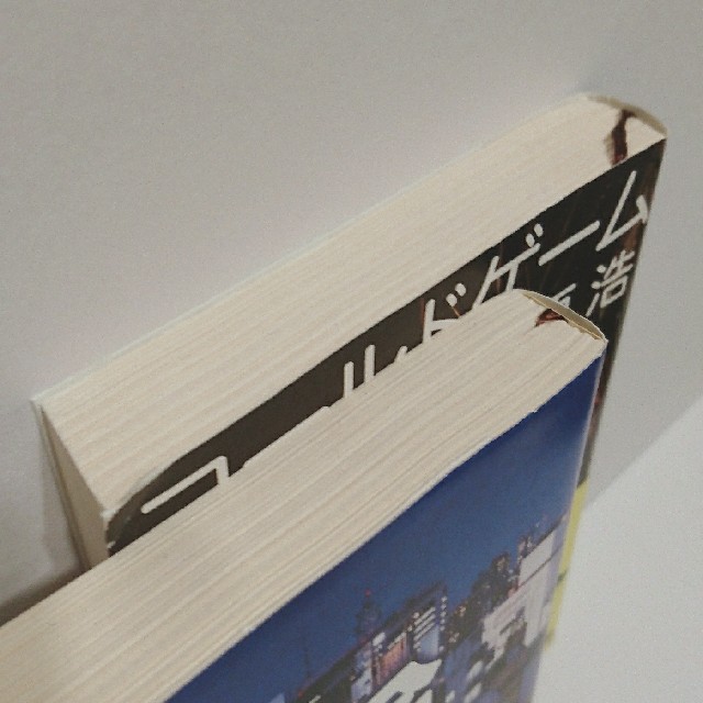 『コ－ルドゲ－ム』『噂』２冊    著者：荻原浩 エンタメ/ホビーの本(その他)の商品写真