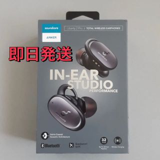 Anker　Soundcore　Liberty2pro(ヘッドフォン/イヤフォン)