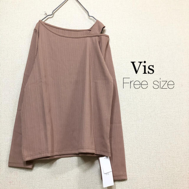 ViS(ヴィス)のVis ⭐️新品⭐️ワンショルダーテレコプルオーバー レディースのトップス(Tシャツ(長袖/七分))の商品写真