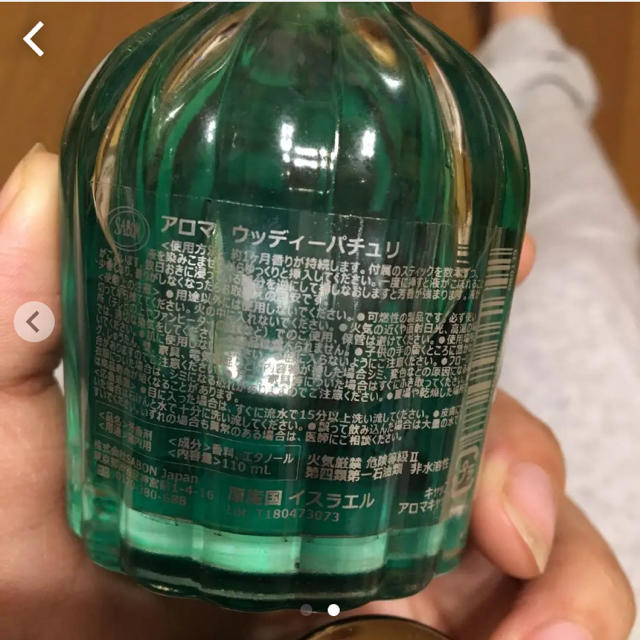 SABON(サボン)のザボン ディフューザー コスメ/美容のリラクゼーション(アロマディフューザー)の商品写真