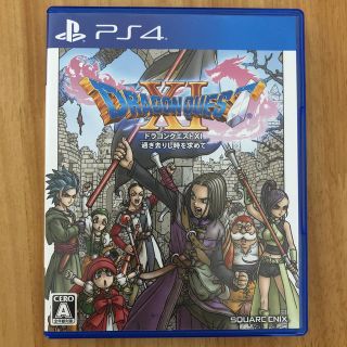 プレイステーション4(PlayStation4)のドラゴンクエストXI　過ぎ去りし時を求めて PS4(家庭用ゲームソフト)