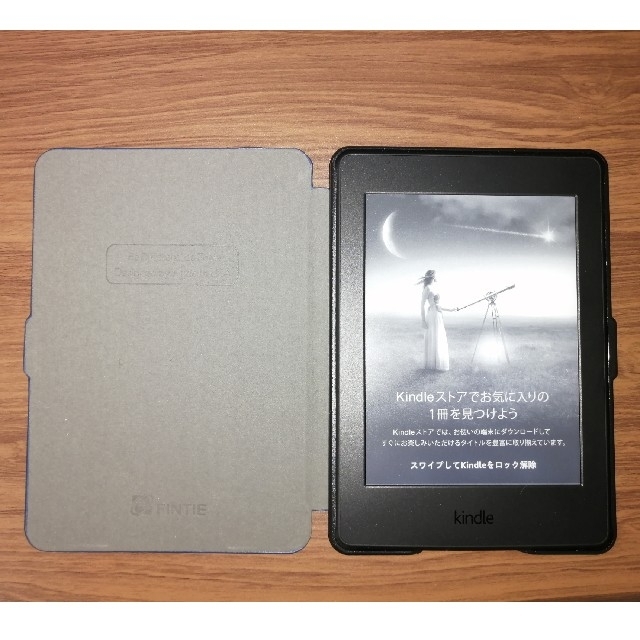 Kindle Paperwhite 第7世代 広告付きモデル ケースのおまけ付き