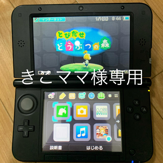 3DS LL とび森　DL版付き　ブラック