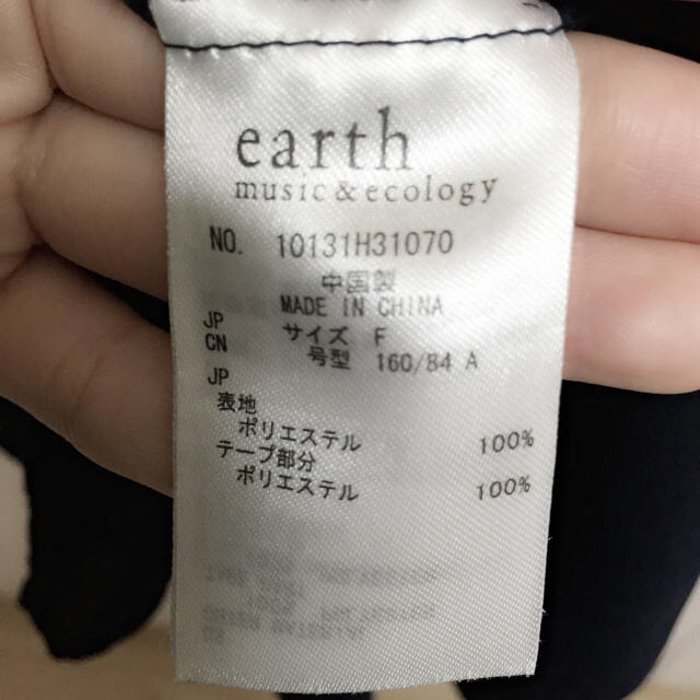 earth music & ecology(アースミュージックアンドエコロジー)のearth 襟付きワンピ レディースのワンピース(ひざ丈ワンピース)の商品写真